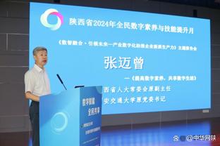 萧华：2026年NBA全明星周末将在快船新球馆Intuit Dome举行